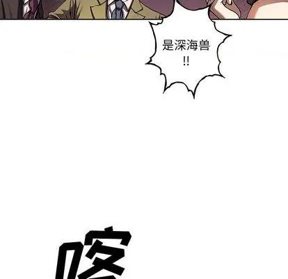 第128话 第44页