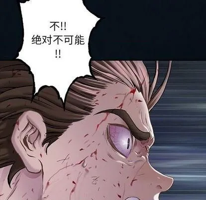 第128话 第84页