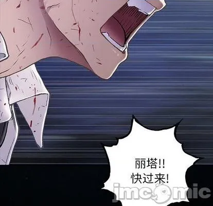 第128话 第85页