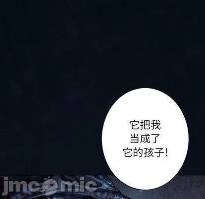 第129话 第5页