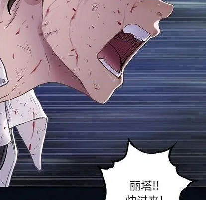 第129话 第12页