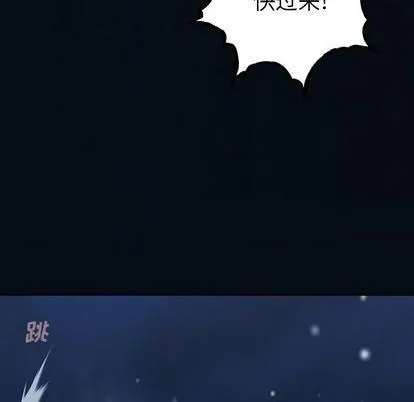 第129话 第13页