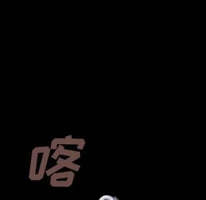 第129话 第16页