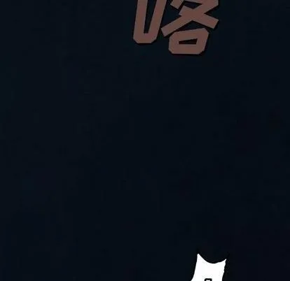 第129话 第19页