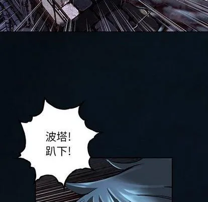 第129话 第27页