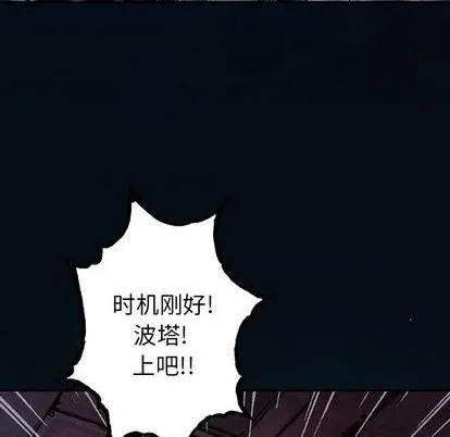 第129话 第37页