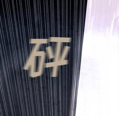 第129话 第53页
