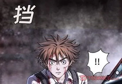 第130话 第2页