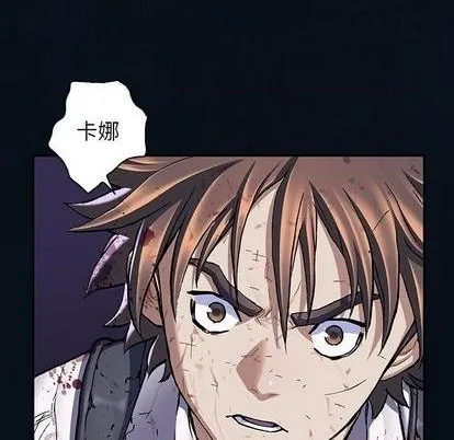 第130话 第7页