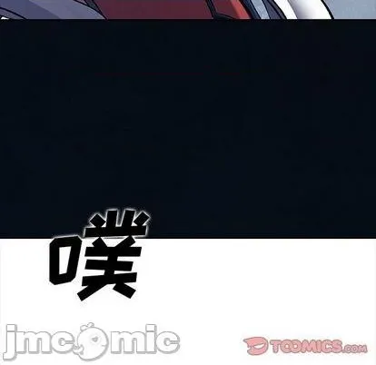 第130话 第10页