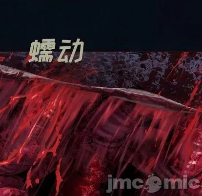 第130话 第45页