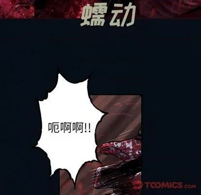 第130话 第46页