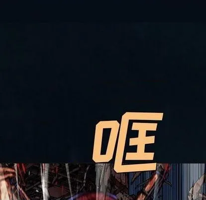 第130话 第49页