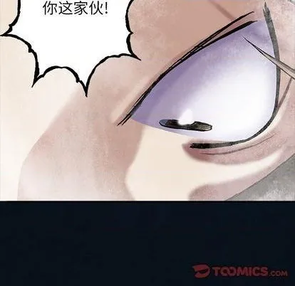 第130话 第62页