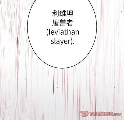 第131话 第8页