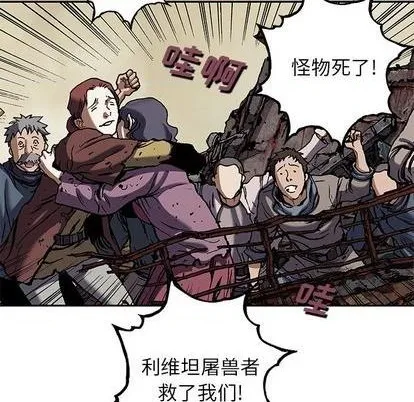 第131话 第21页