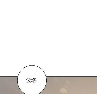 第131话 第27页