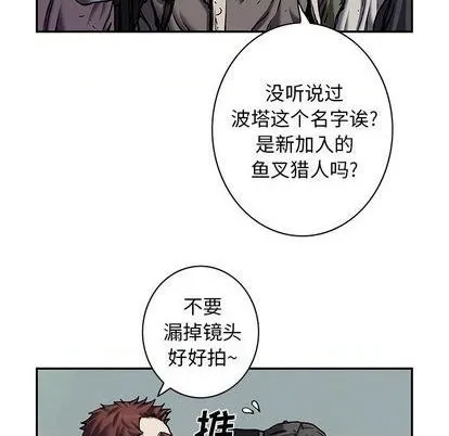 第131话 第31页
