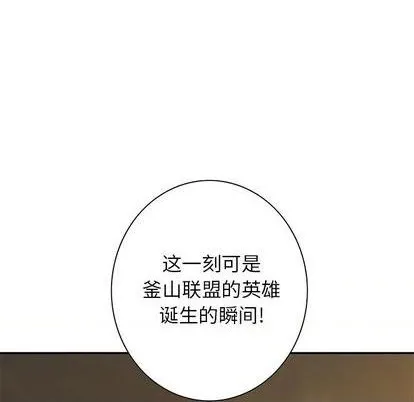 第131话 第39页