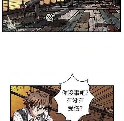 第131话 第47页