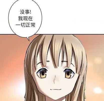 第131话 第49页