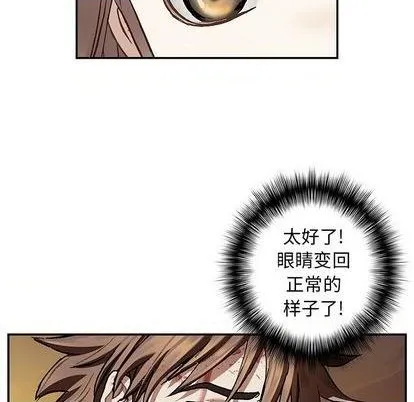 第131话 第51页