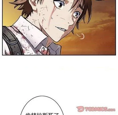 第131话 第52页