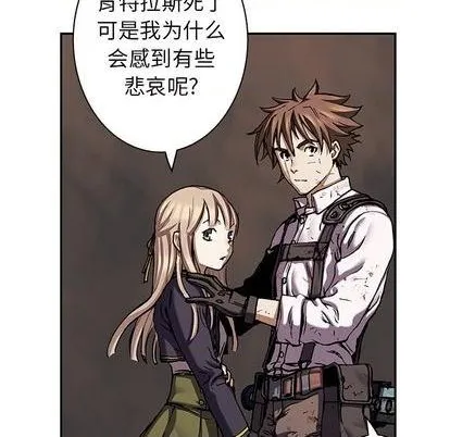 第131话 第53页
