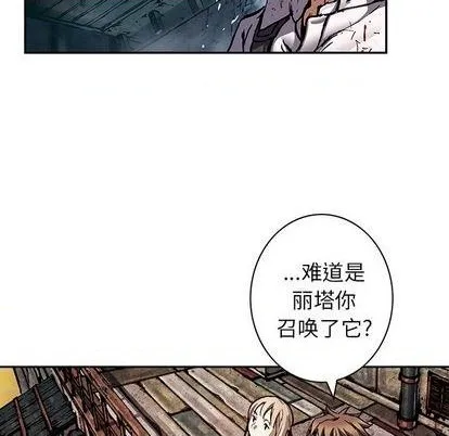 第131话 第57页