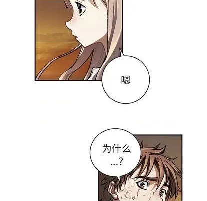 第131话 第59页