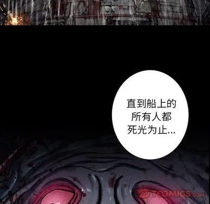第131话 第66页