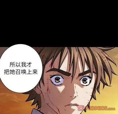 第131话 第68页
