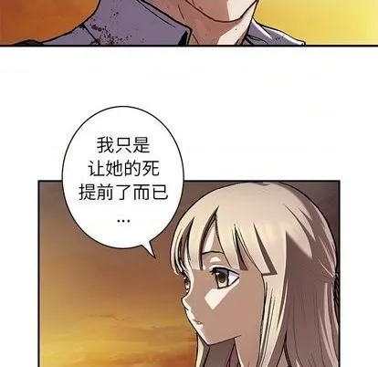 第131话 第69页