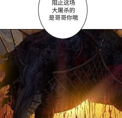 第131话 第71页