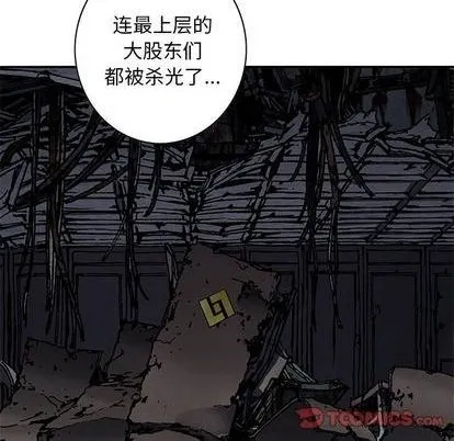 第131话 第78页