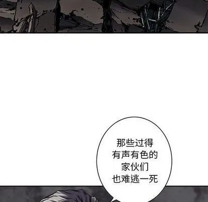 第131话 第79页