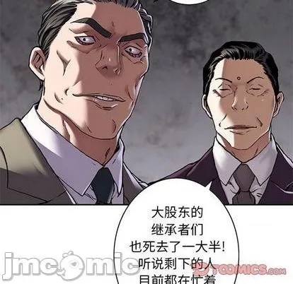 第131话 第80页
