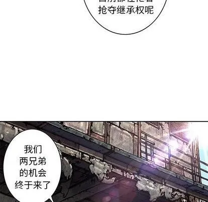 第131话 第81页