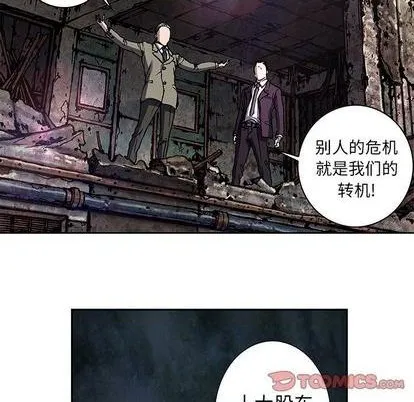 第131话 第82页