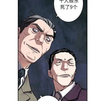第131话 第83页