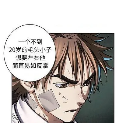 第131话 第87页