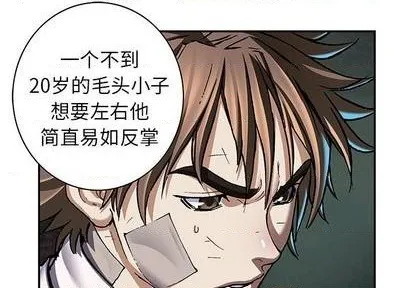 第132话 第1页