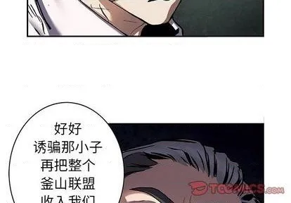 第132话 第2页