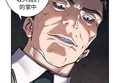 第132话 第3页