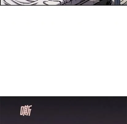 第132话 第8页