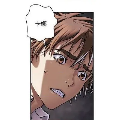 第132话 第11页