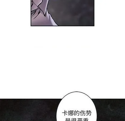 第132话 第12页