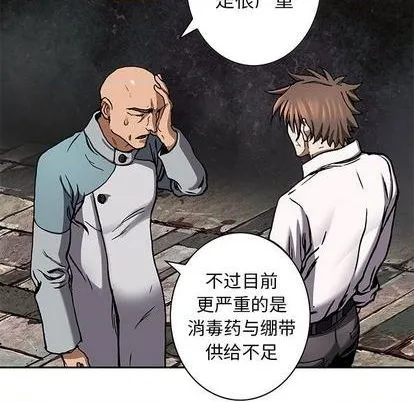 第132话 第13页