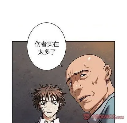第132话 第14页