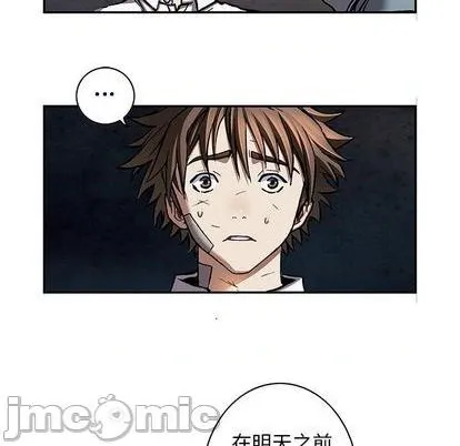 第132话 第15页